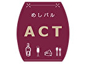 めしバル ACT