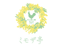 ミモザ亭