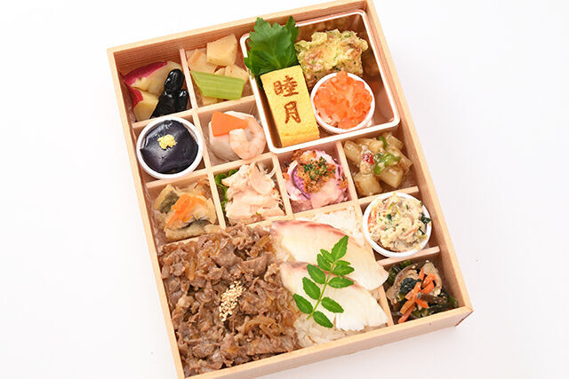 懐石料理 睦月ーむつきー