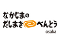 なかじまのだし巻き弁当