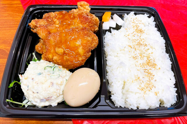 【甘旨】照り焼きザンギ弁当(ザンギ2ヶ)