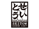 日本橋せいとう