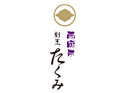 西麻布割烹たくみ(埼玉店)