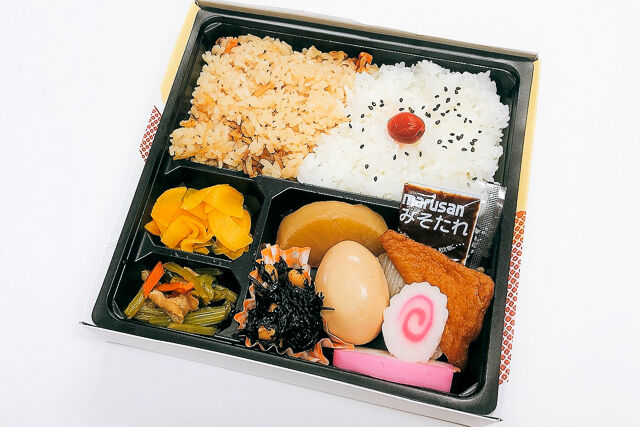 御弁当の駿河