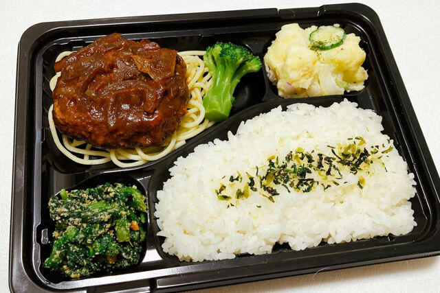 おかず処みせん