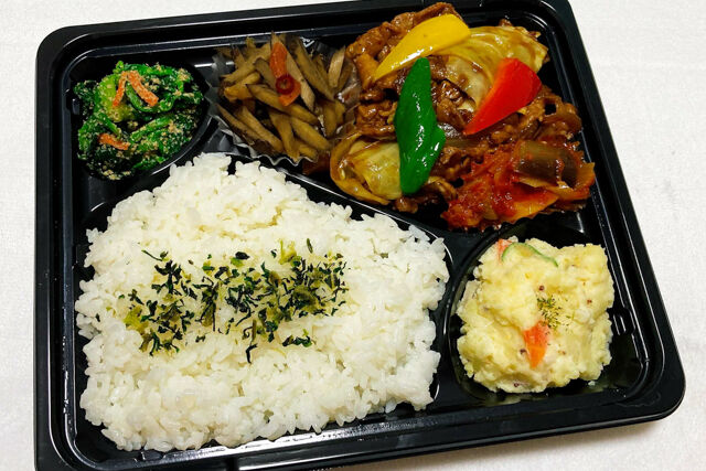 贅沢おかずのホイコーロー弁当