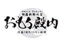 おもろ殿内