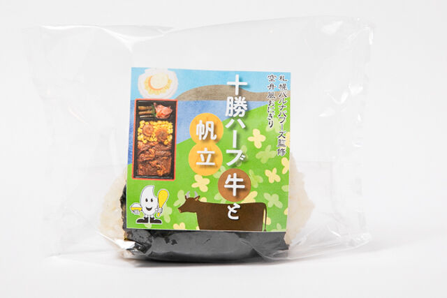Onigiring(相模原店)
