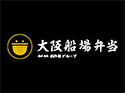 大阪船場弁当