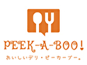 おいしいデリ・ピーカーブー!
