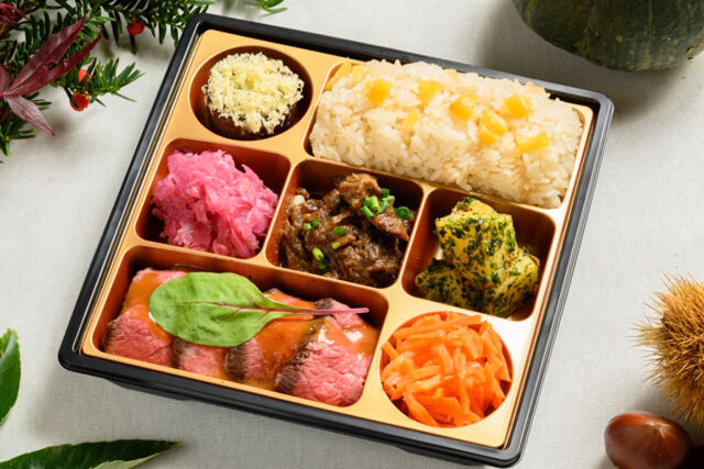 【秋の特別限定】プリュシュモンド特選弁当~menu dejeuner~