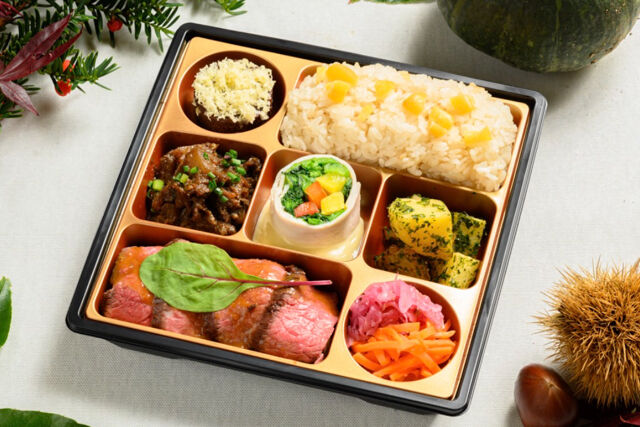 【秋の特別限定】プリュシュモンド特選 牛ロース&ローストビーフ弁当~menu deliciou~