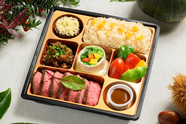 【秋の特別限定】プリュシュモンド特選 極上牛ステーキ弁当~menu tres bien~