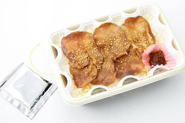 【温まる】牛たん丼 加熱式