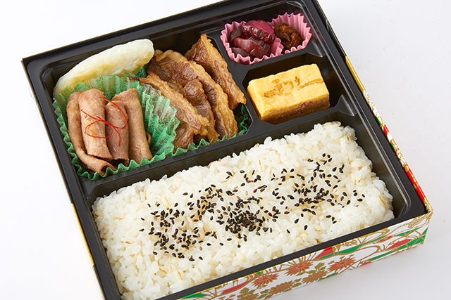 お好み牛たん幕の内弁当