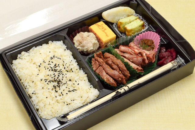 【お茶なし】牛たん幕の内弁当 穂