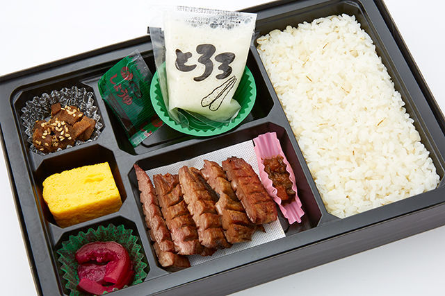 【お茶なし】牛たん焼弁当 とろろ付