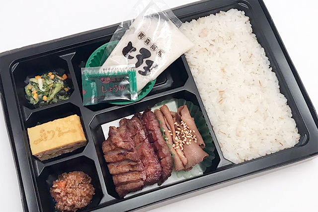 厚切り牛たんと薄切り牛たん食べ比べ弁当 ~とろろ付き~