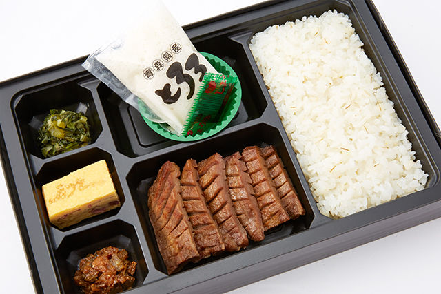 手焼き牛たん弁当 ~とろろ付き~