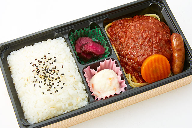 牛たんトマトハンバーグ弁当
