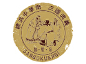 横浜中華街 三国演義