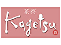 茶寮 Kagetsu
