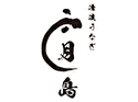 清流うなぎ 月島