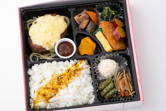 チーズonハンバーグ弁当