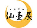 牛タン 仙臺屋