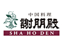 中国料理 謝朋殿