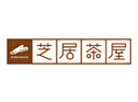 芝居茶屋(多摩店)
