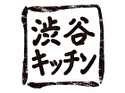 渋谷キッチン【港区・中央区・千代田区限定】