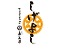 仕出し割烹 しげよし