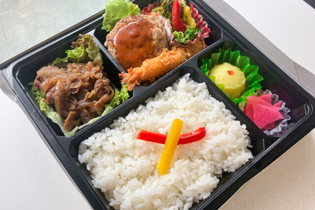 四季彩