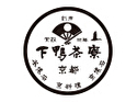 下鴨茶寮(東京店)