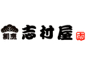 割烹 志村屋