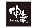 新日本料理 伸幸