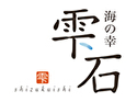 雫石