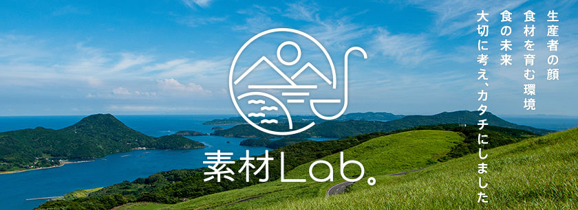 素材Lab。(東京店)