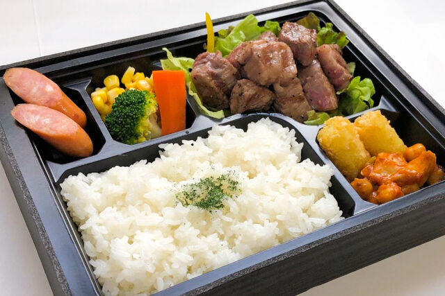 ステーキハウス成しま