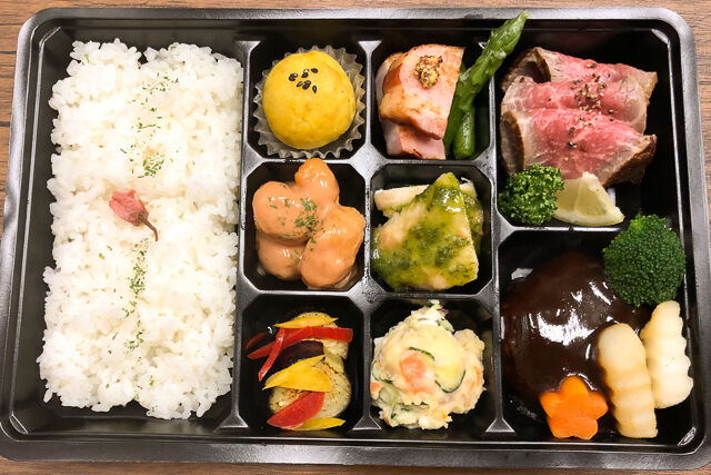 【春限定】グリルハンバーグ&ローストビーフBOX