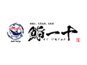 鮨 一十