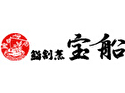 鮨割烹 宝船