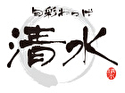 旬彩わっぱ 清水