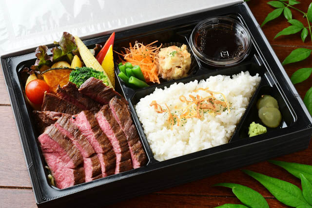熟成ハラミステーキ弁当
