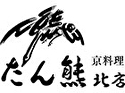 たん熊北店(札幌店)