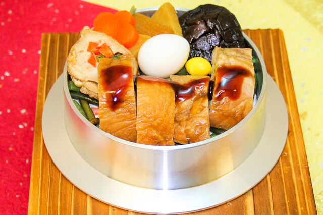 てっかま家