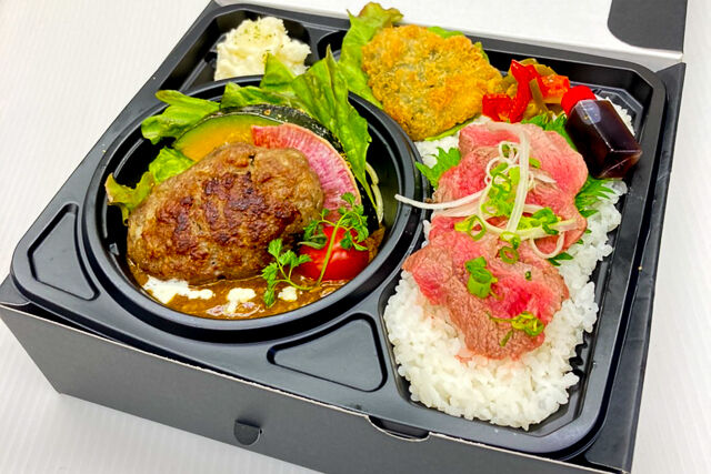 THE KITCHEN ~LUNCH BOX~
