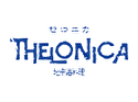 地中海料理 THELONICA ~セロニカ~