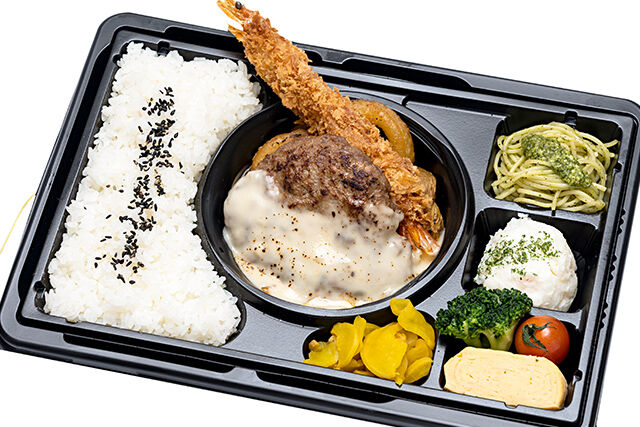 【温まる】とろけるチーズハンバーグと有頭エビフライ弁当